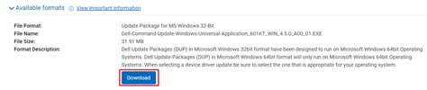 Dell Command Update Install 的图像结果
