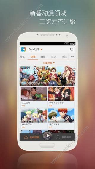 电影追剧app手机版_电影追剧app最新手机版（暂未上线） v1.0-嗨客手机下载站