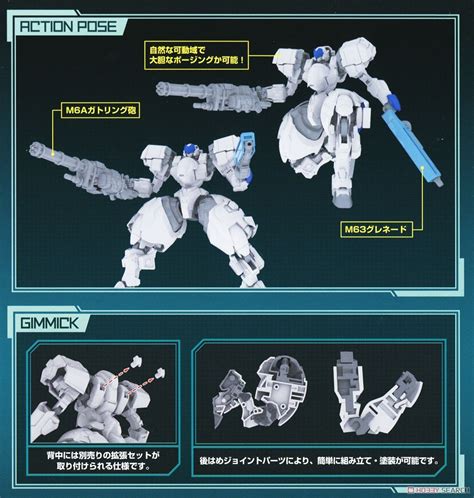 1/48 X-4+C(PDF-C701) 装甲強襲歩兵 (プラモデル) 画像一覧
