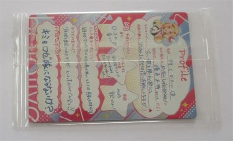 hololive Aki Rosenthal No.04 Part 2 Card 2023 Wafer | Ubuy India