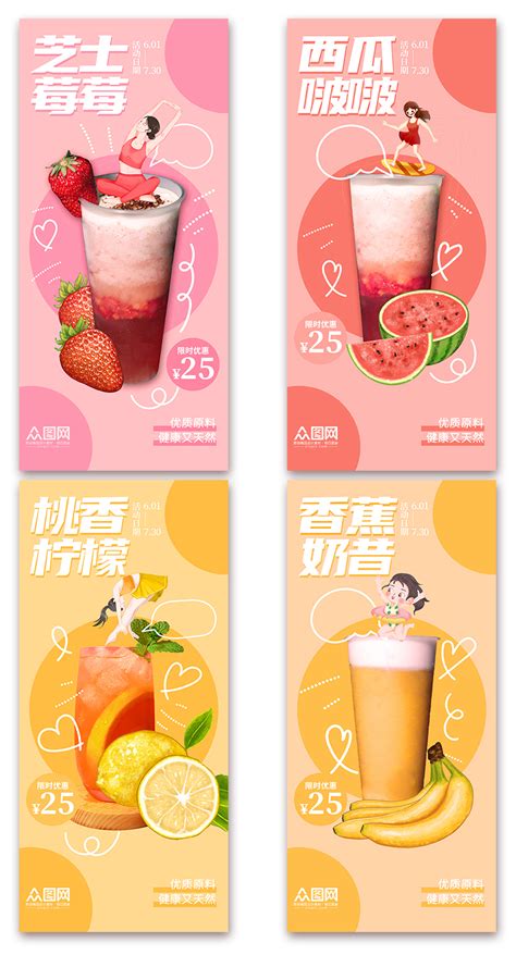 福淋小味道酸奶饮品350gx12瓶-蚌埠市福淋乳业有限公司-秒火食品代理网