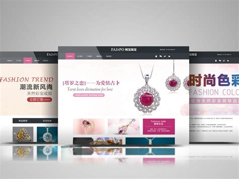 珠宝公司网站设计_LiLi02-站酷ZCOOL