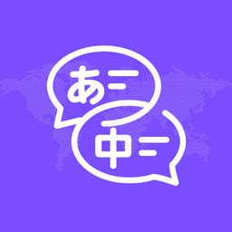 專精日文翻譯的翻譯網站：Excite-iWare網頁設計公司