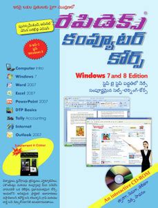 Image result for Computer Course Telugu