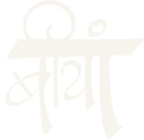 Isha Hatha Yoga in Gurgaon at Beeyan.in | Sector 45, Gurugram