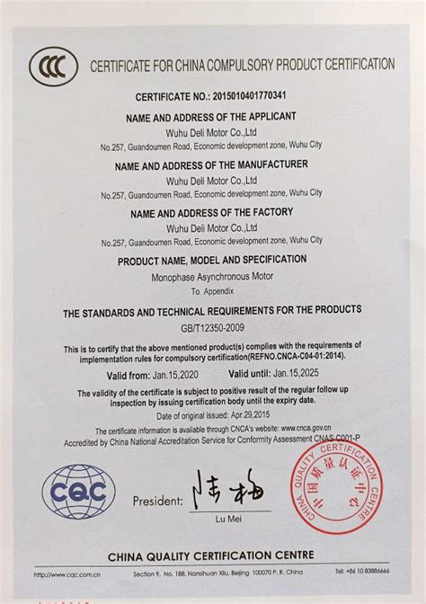 2022年芜湖市发明专利申请流程和国内、国外发明专利授权资助奖励汇编 - 知乎