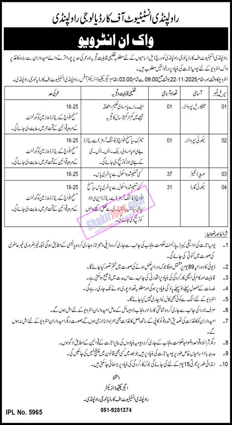 Rawalpindi Institute of Cardiology RIC Jobs 2025 Walk in Interview