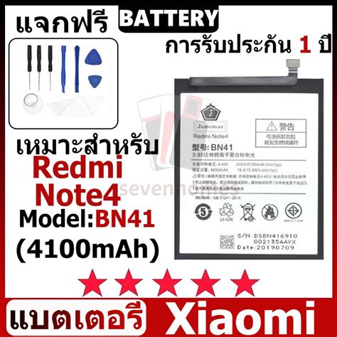 Redmi Note4 的图像结果