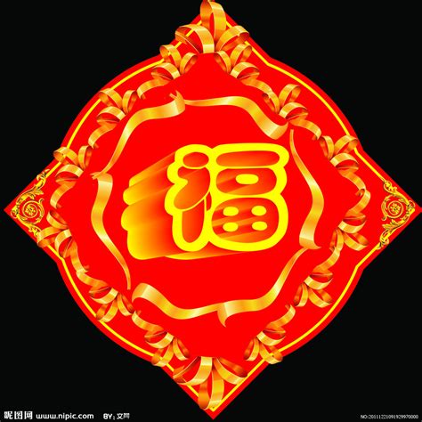 2024龙年新年春节广告春联对联福字大礼包印刷制作logo-阿里巴巴