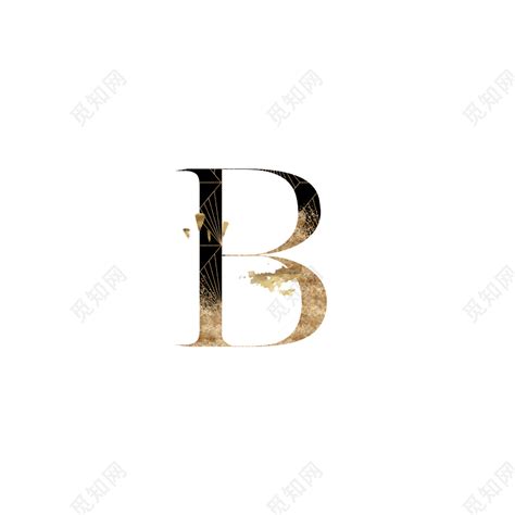 英文字母B艺术字素材免费下载 - 觅知网