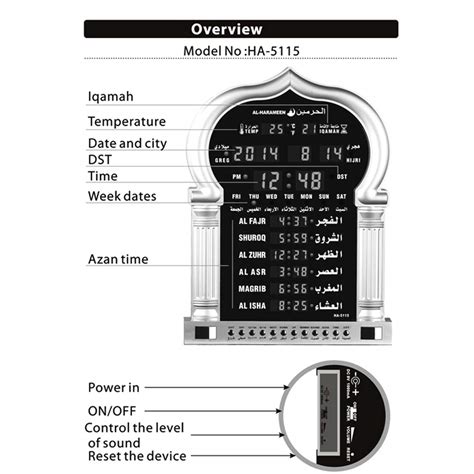 Automatic Muslim Prayer Azan Clock Islamic Mosque Digital Prayer Time ...