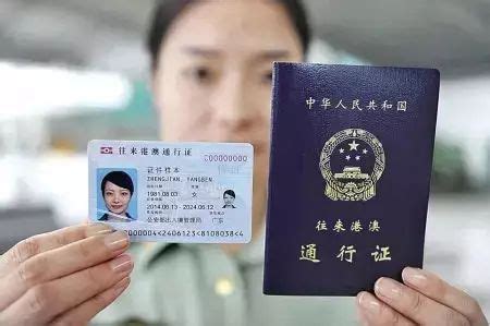 香港身份有什么优势呢？买买买只是浅层的认知 - 移民与港澳居民身份