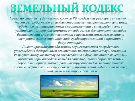 Экологическая нормирование - презентация онлайн