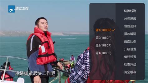 中国大陆电视频道收集最齐最快及稳定 | 火星直播APP | AL部落格