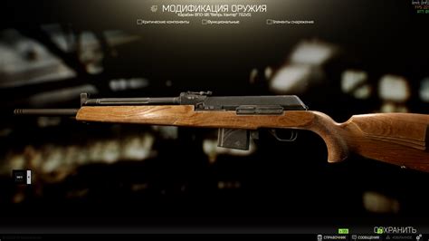 EFT Database 2 的图像结果