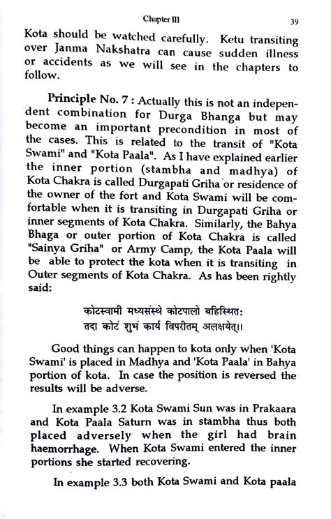 Kota Chakra and Sanghatta Chakra [English] By KK Joshi – Bookkish India