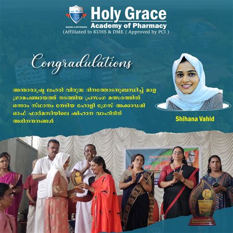HOLY GRACE ACADEMY OF PHARMACY | Leading the Way in Pharmaceutical ...