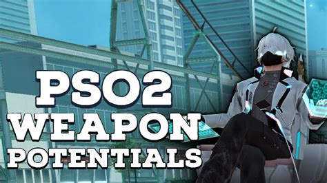 PSO2 Infinite Potential 的图像结果