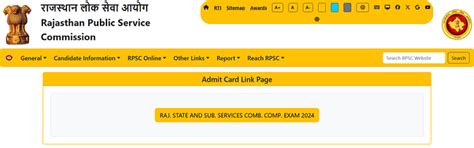 RPSC RAS Mains Result 2025 Out: Check Merit List PDF