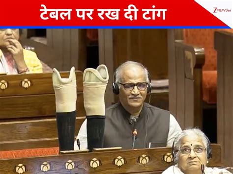 Bjp mp sadanand master puts his artificial limbs on rajya sabha table ...