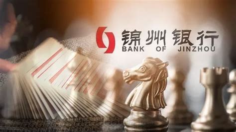 锦州银行 标志 LOGO设计图__公共标识标志_标志图标_设计图库_昵图网nipic.com