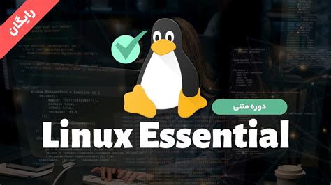 Image result for Linux Essential Book