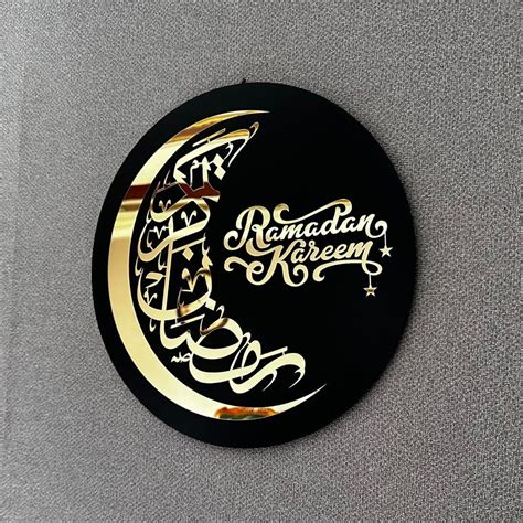 Buy Ramadan Decoration Online In India - Etsy India