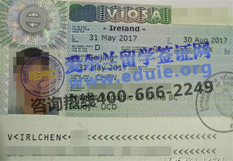 恭喜陈同学获得赴都柏林大学读硕士的爱尔兰签证_爱尔兰留学签证网
