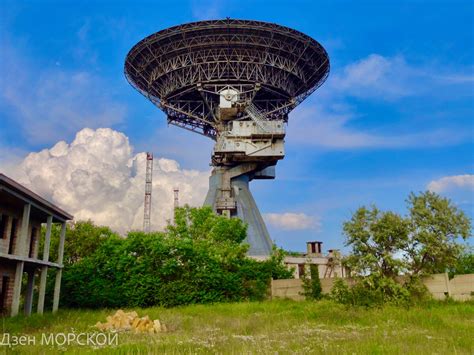 Юра, прости, мы всё починим... Радиотелескоп П-400П. | Морской 🅉 | Дзен