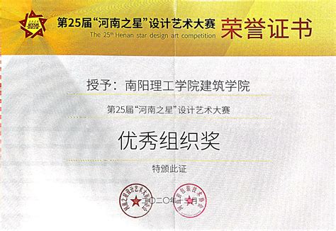 河南省国家职业资格统一鉴定考试证书网上查询方法与流程河南培训网