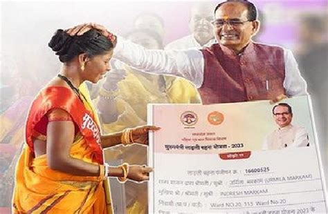 MP की लाडली बहनों को अब हर महीने मिलेंगे 1250 रुपये! रक्षाबंधन पर सीएम ...