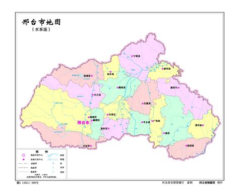 河北省邢台市国土空间总体规划规划（2021-2035年）.pdf - 国土人