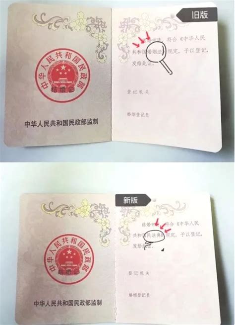 江苏民政网 回应关切 《民法典》实施后，离婚登记有哪些变化？