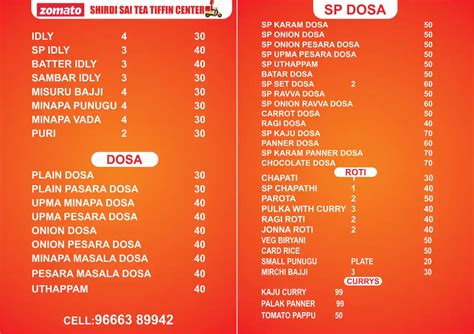 Shirdi Sai Hotel, Machavaram, Vijayawada | Zomato