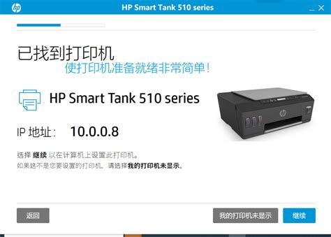 hpsmart电脑版下载-hp smart安装包下载v11.5.18 官方版-当易网