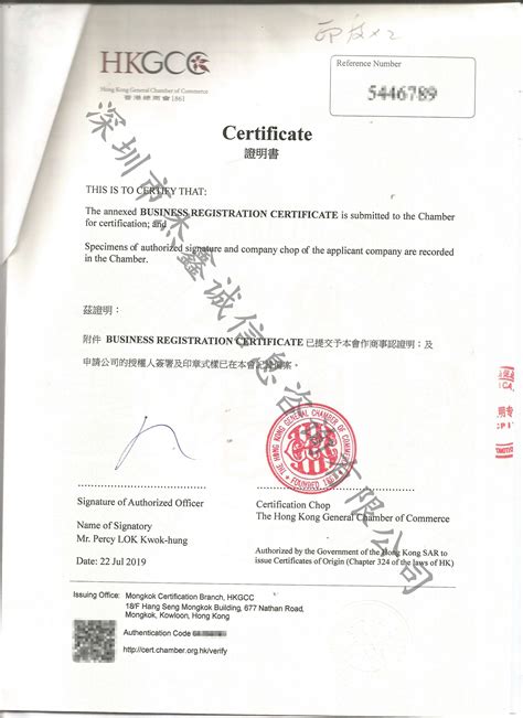 注册迪拜公司_北京亚新咨询公司