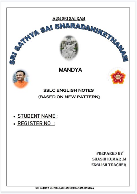 SSLC English Notes Pdf 2022 | JNYANABHANDAR