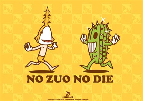 No Zuo No Die 的智慧 —从星盘看甘地的生平及其思想的活法-若道占星