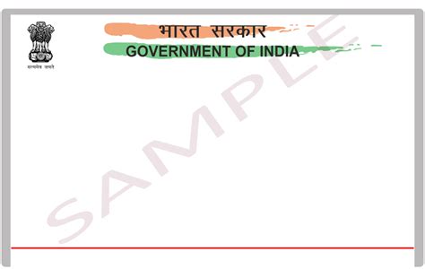 Image result for Aadhaar PVC Card Print