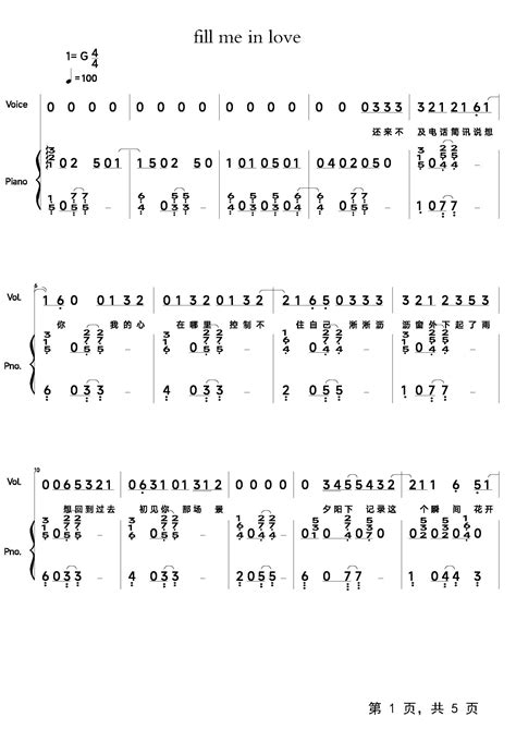 fill me in love钢琴简谱_鹿晗_G调_简谱钢琴谱弹唱谱伴奏谱_钢琴谱|钢琴五线谱|钢琴简谱|钢琴弹唱谱|钢琴声乐正谱|钢琴视频 ...