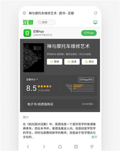 Open Via File 的图像结果