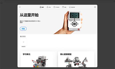 EV3 Problem 的图像结果