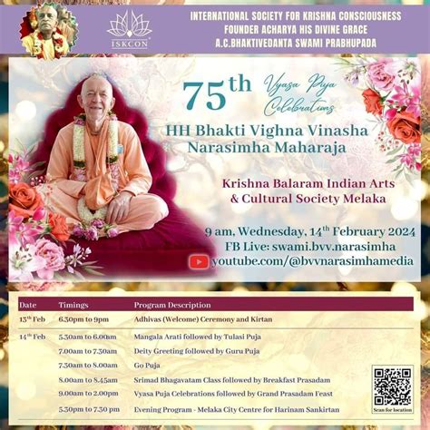 HH BVV Narasimha Maharajas Sri Vyasapuja Mahotsava 14 Feb 2024, Krishna ...