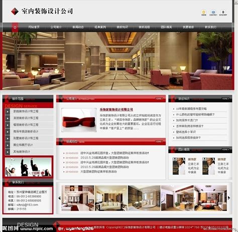 广东惠州市企业首席数据官示范建设启动 - 哔哩哔哩