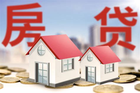 3月多地房贷利率创近3年最大降幅，经济日报回应，房价不会上涨_房地产_市场_城市