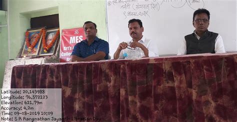 M.E.S. Arts & Commerce College, Mehkar