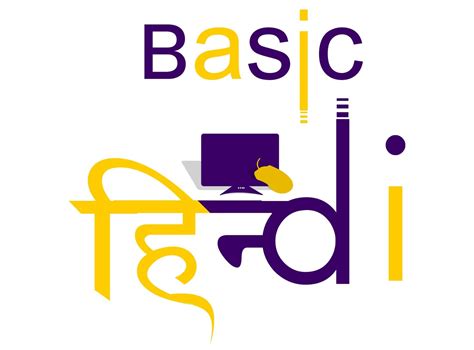 Basic Course of Computer in Hindi 的图像结果