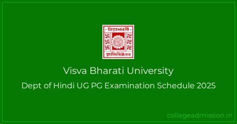 Visva Bharati University: Dept of Hindi UG PG Examination Schedule 2025 ...
