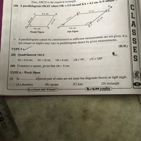 In adjacent pair of sides are not same but diagonals bisect ar right ...