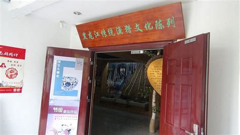 HEILONGJIANG MUSEUM OF NATIONALITIES (2026) All You Need to Know BEFORE ...